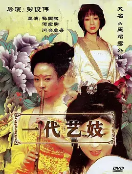 深海纪年 笔趣阁小说科幻封面